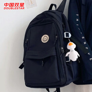 雙星（doublestar）書包初中女背包男高中大學(xué)生雙肩包新款大容量校園簡(jiǎn)約運(yùn)動(dòng)防潑水 黑色（帶大白鴨掛件）