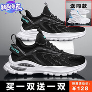 gxmy【128兩雙】男鞋子春夏秋新款透氣防臭網(wǎng)面鞋國潮學生休閑運動鞋 G1黑色+G1白色 44 【時尚潮流】