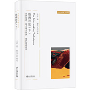 版畫技法（下）：絲網(wǎng)版畫、綜合媒介版畫、數(shù)碼版畫技法
