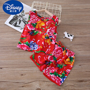 迪士尼（DISNEY）東北大花嬰兒服人造棉寶寶衣服吊帶背心棉綢睡衣分體套裝夏裝薄款 土萌背心套裝-紅色 縮水建議大兩碼拍 80 cm