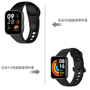泰閣詩雅適用紅米Redmi Watch3保護(hù)殼紅米watch2/1代鋼化膜PC一體殼保護(hù)膜配件 雅典黑表帶【柔軟親膚】 適用：紅米watch3代