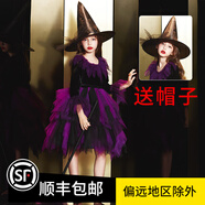 小咔衣濃萬圣節(jié)兒童服裝cosplay女童女巫表演公主裙女孩演出服吸血鬼惡魔 紫色+隨機帽子  110cm
