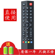 京科適用于TCL電視機遙控器愛(ài)奇藝液晶網(wǎng)絡(luò )3D云板 B55A380 L46F2550E