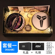 庫里籃球手辦新logo手環(huán)科比歐文詹姆斯哈登情侶男生生日禮物 套餐1【科比A款】