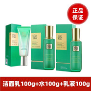百雀羚幀顏高端套裝淡紋緊致潔面乳水乳面霜肌底液補水抗皺滋潤提拉緊致 潔面水乳