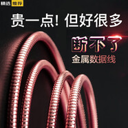 暢尼 閃充數據線適用手機充電線安卓2a快充 玫瑰金 OPPOR7s R7 Plus R7sm R7st