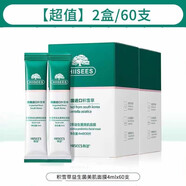 歐華蔻 膠原蛋白免洗睡眠冰膜積雪草植物美肌面膜保濕煥亮活膚緊致淡化皺紋學生男女士 積雪草益生菌美肌面膜2盒60支