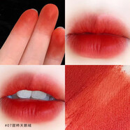 完美日記小黑鉆口紅保濕持久不掉色啞光紅棕色學生女平價爛番茄唇膏116 V07_甜柿天鵝絨