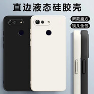 鍵為 榮耀V20手機殼華為榮耀V20保護套防摔殼薄全包液態(tài)硅膠軟殼直邊男女潮款簡約 榮耀V20【象牙白】單殼