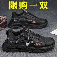 昌祥回力男鞋夏季新款網(wǎng)面透氣休閑鞋軟底跑步防滑增高運(yùn)動(dòng)潮流老爹鞋子男 F638黑色 41