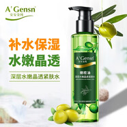 安安金純（A'Gensn）橄欖油水嫩晶透緊膚水150g 化妝水面部護(hù)膚 150ML