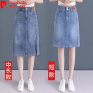 皮爾卡丹（pierre cardin）牛仔半身裙女夏季2025年新款高腰開叉字中裙顯瘦薄款包臀裙子針織 藍色 中長款 M 27