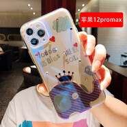 鵬谷 蘋果12手機(jī)殼iiPhone12promax全包鏡頭防摔可愛水鉆卡通硅膠手機(jī)套  iPhone12promax【斜紋大象】