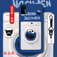 機諾基 錘子堅果pro3手機殼保護套防摔硅膠卡通彩繪圖案創(chuàng  )意磨砂全包潮男女網(wǎng)紅新款堅果pro3軟殼 洗衣機 【加360°自由旋轉指環(huán)支架+加手機殼掛繩】