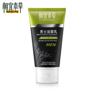 相宜本草（INOHERB）男士潔面乳學生基礎(chǔ)洗面奶本草精華深度清潔去污保持舒爽 單支/120g