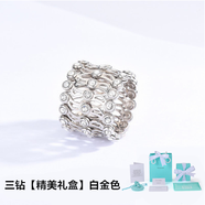 江浸月幻愛魔戒一體S925銀可伸縮手鐲變戒指兩用手鏈指環(huán)SN1846 推薦三鉆-白金色-精美禮盒+證書
