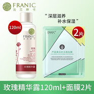 法蘭琳卡（FRANIC）爽膚水玫瑰精華露120ml補(bǔ)水保濕舒緩滋潤化妝水清爽不油膩女 玫瑰精華露120ml