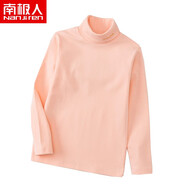 南極人兒童高領(lǐng)打底衫童裝冬季男童女童棉毛衫長(zhǎng)袖中大童寶寶秋衣保暖上衣薄春秋 粉紅色高領(lǐng) 140
