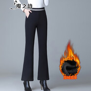魔之韻休閑西裝子褲女士哈倫褲顯瘦微喇叭長(zhǎng)九分煙管褲春夏秋季氣質(zhì)3050 303微喇【加絨加厚冬款】 加絨 S 【80-98斤左右】