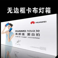 UV軟膜卡布燈箱定做天花吊頂超薄LED無邊框廣告布拉布燈箱 定制（具體價格聯(lián)系在線客服）
