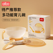 albo嬰兒輔食碗新生兒喂水喂奶寶寶專(zhuān)用吃米粉米糊碗勺套裝餐具 CJ353