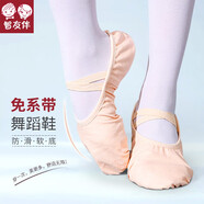 智友伴兒童舞蹈鞋軟底練功鞋女童貓爪鞋跳舞鞋現代舞瑜伽鞋女芭蕾舞鞋