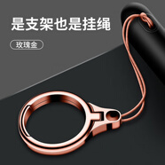 正帛 手機支架指環(huán)掛繩短款女簡約適用蘋果防摔通用手機鏈金屬支架 圓形+玫瑰金
