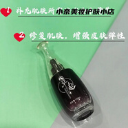 詩琳雅原液美容院新日期全套都有 補水保濕提亮修護 橄欖葉原液受損皮膚100毫升 100g
