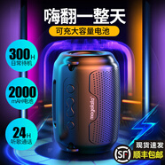 KYODO藍牙小音箱2024新款隨身帶AI智能音響低音炮大音量高音質(zhì)戶(hù)外家用插卡手機無(wú)線(xiàn)音響 愛(ài)國黑支持藍牙/插卡/U盤(pán) 頂配版智能聲控+贈送背帶