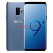【二手9成新】三星S9+SM-G9650/DS 全網(wǎng)通曲面屏智能手機全網(wǎng)通4G 雙卡雙待 二手手機 萊茵藍 6G+128G（全網(wǎng)通）贈送三星充電器套裝
