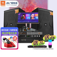 JBLKES6120 75周年紀念款 jbl音響 音箱 家庭影院 KTV音響套裝 會議舞臺設(shè)備卡拉ok一體機點歌機 【2.0】10英寸+PRF后級功放