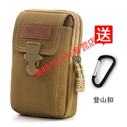 酷派得戶外運(yùn)動(dòng)手機(jī)包男士穿腰帶多功能手機(jī)套防水腰掛包實(shí)用耐磨腰包 (三層豎款卡其)7寸