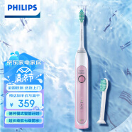 飞利浦(PHILIPS)电动牙刷 HX6761/03 成人声波震动牙刷 2种清洁模式 智能计时 樱花粉(线下同款) 