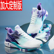 怡肯（yiken）特大碼男鞋夏季透氣網(wǎng)面加大加寬運(yùn)動(dòng)鞋休閑鞋跑步籃球鞋45464748 9616白紫 41