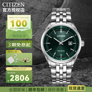 西鐵城CITIZEN光動(dòng)能小藍針?lè )浪け韼т搸直砟行履甓Y物AO9000 7.BM7569-89X