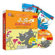 大貓英語(yǔ)分級閱讀二級2 Big Cat（小學(xué)二、三年級 讀物8冊+家庭閱讀指導1冊 點(diǎn)讀版 附MP3光盤(pán)1張）