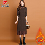 皮爾卡丹加絨加厚連衣裙2025新款女秋冬高級配大衣過(guò)膝長(cháng)裙蕾絲打底毛衣裙 咖啡色 S 【85斤-100斤】