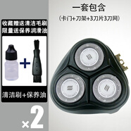 飛利浦（PHILIPS）電動(dòng)剃須刀刀頭三頭PT725/726/722/720/AT890刀片刀網(wǎng)配件機(jī)頭 黑色 （整體機(jī)頭）
