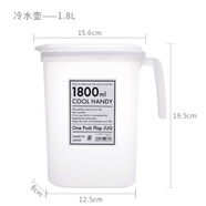 FaSoLa日本塑料涼水壺家用帶手柄冰箱冷藏果汁水杯冷水壺 白色 1.8L