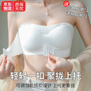 Qbily抹胸文胸女無(wú)肩帶內衣女夏薄無(wú)鋼圈無(wú)痕小胸防走光防滑隱形文胸 黑色S【80-100斤內】