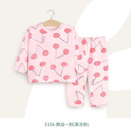 衣拉拉女童保暖內衣套裝加厚打底兒童秋衣秋褲女孩家居服寶寶睡衣舒絨棉 靜溢一刻(果凍粉) 130cm(130碼參照身高115cm-120cm