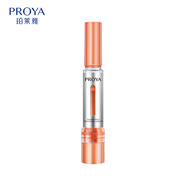 珀萊雅（PROYA）雙抗精華液3.0版 7.5ml