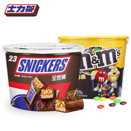 士力架 花生夾心巧克力桶裝全家桶裝休閑零食圣誕節兒童節禮物畢業(yè)能量 全家桶+MM豆混合桶裝270g 巧克力