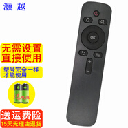 灝越 適用創(chuàng)維酷開電視機遙控器 55K5A 65K6S
