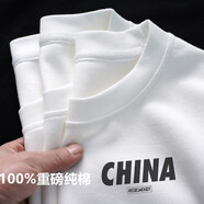 澳貝妮新疆重磅純棉t恤男女同款中國風(fēng)國潮短袖打底衫ins夏季大碼半袖潮 CHINA+REGE L  110-125斤