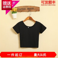 奧義馳2023新款棉質(zhì)緊身露臍短袖女t恤高腰短款上衣漏肚臍小衫短裝體恤 黑色 L