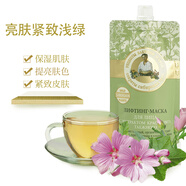 婀卡菲婭老奶奶俄羅斯阿卡菲老奶奶涂抹式面膜女補(bǔ)水保濕深層清潔毛孔泥膜 淡綠色-亮膚緊致 100ml