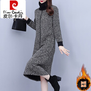 皮爾卡丹（pierre cardin）針織連衣裙子女裝秋冬季2023年新款加絨加厚氣質(zhì)中長(cháng)款打底裙 灰色(加絨) 4XL (150-165斤)