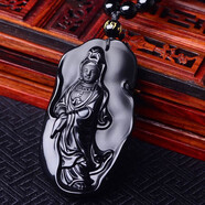 至翠齋  黑曜石觀音菩薩佛像吊墜  男項(xiàng)鏈掛件時(shí)尚飾品