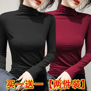 純子兮品半高領(lǐng)打底衫女2024新款秋冬韓版修身內(nèi)搭顯瘦長袖t恤女打底上衣 黑色+酒紅 2XL建議135-145斤
